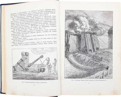 Артиллерия. [История, приемы стрельбы и боевой работы]. М., 1938.